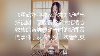 美容院尾随打扮时髦的三位女医师上厕所 唇肉粉嫩 鲜红欲滴的肉核 让人血管喷张