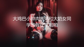 【新片速遞】  ⚫️⚫️抖音快手全网同名，极品网红福利姬【奶咪】收费私拍，圣诞装肛塞道具紫薇私处会呼吸，女神很会玩的