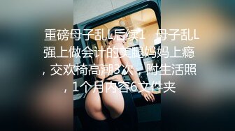 妹妹背着对象来跟我过六一，又潮吹了-丝袜-调教