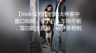 00后清纯反差少女『LT软软兔』多种姿势羞耻埃艹，表面乖巧的萌妹子背地里是个小骚货，大长腿开档丝袜诱惑拉满