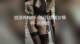 【新片速遞】  漂亮清纯美眉吃鸡啪啪 小娇乳 小粉穴 表情可爱 被大肉棒无套输出 射了一肚皮 