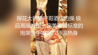 漂亮妹子貌似喝多了回家和狗狗边玩边脱衣服