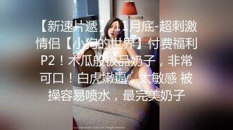 啪到深处自然爽 赫本女神 黑白 苏蒽熙 大合集【144V 】 (58)