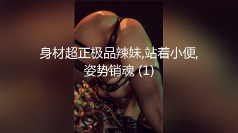 [原創錄制](sex)20240130_泛黑的水蜜桃子