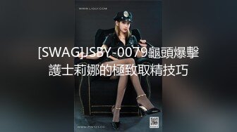 【swag】汗液交织的激烈性爱