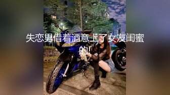 【最强??绿妻大神】Lucky? 万狼期待天府绿帽大神 深圳朋友未知是我妻子下集2 狗链调教性爱 爆肏女神呻吟都让你飙精