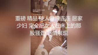 麻豆一周岁庆典新作-突袭女优家 今晚想要性爱火车快餐 恶搞巨乳蛇姬见面秒合体