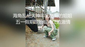 约艹长春骚货，后入几下就抽搐了