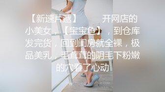 《极品反差?淫妻泄密》露脸才是王道！推特温柔贤惠型骚妻【甜心教主】私拍~足交露出野战紫薇能玩的都玩了~以淫为乐