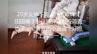 高马尾网红外围美女，牛仔裤修长美腿，小伙很满意，拔下内衣一顿亲