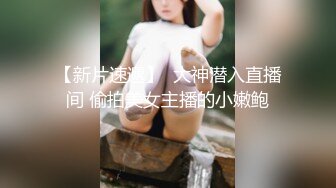  女神级小姐姐身材颜值一流，前凸后翘大长腿大乳房，还这么有情趣