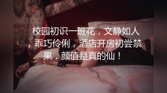   晚晚小御姐，犹如戏精附体一样，舌头全是戏，全裸道具自慰淫话不断