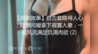 国产麻豆AV MDX MDXS0007 神殿娱乐 耐力大考验