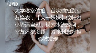 YC商場抄底反複自拍女神級長腿麗人透孔内褲前面隐約看到黑色