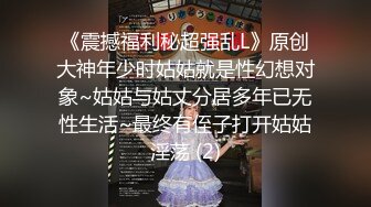 【新片速遞】 探花阿柒酒店约外围3000元❤️约炮零零后极品清纯美女校花，细腰圆润美乳妹子瞅着眼熟貌似给老金草过