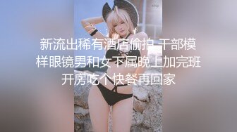 【AI换脸视频】金泰妍[Taeyeon]少女时代 医生对患者的治疗 二