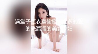 【新速片遞】  商场女厕全景偷拍长裙美女的无毛小嫩B