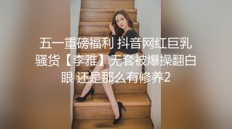 10-24专找老阿姨玩 探花约啪良家少妇，为了还贷款出来兼职，穿上黑丝情趣内衣性欲解放