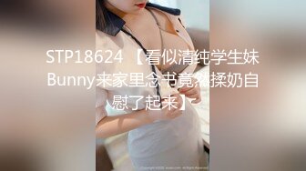 『闺蜜双飞』小哥选个微胖大奶妹子 吃着奶子大力猛操 干的妹子脸蛋通红高潮不断