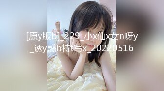 女秘书为了保住工作勾引老板上床