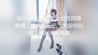 【极品援交女】无套中出骚穴，回眸一眼入魂