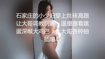 【重磅推荐】推特大神DOM-窒息高质量出品新婚人妻sub母狗反差婊调教