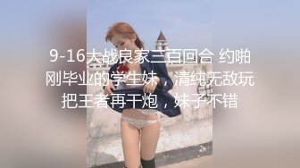 超嫩水手服女高学妹纯欲系美少女，表面乖巧的萌妹子背地里是个小骚货，乖乖翘起小翘臀让爸爸后入小骚逼！