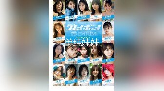 【新片速遞】 白丝漂亮美眉 啊啊老公不行了 不要了老公 身材苗条鲍鱼粉嫩 被小哥哥操的连连求饶 抽搐不停 