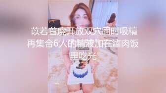 天花板级清纯白虎女神【米胡桃】 白丝水手服纯情小可爱 梦中情人般的存在，粉嫩小穴无套爆肏内射 3