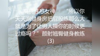 ★☆【平角全景】★☆厕拍丝袜制服妹逗B表情这是怎么回事？ (2)