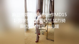 MDX-0108.白若冰.财色兼收的合租人.兽性爆发强行激射.麻豆传媒映画