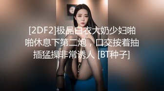 【潜入风俗店】会所女技师，包臀裙大长腿，半套服务，乳推按摩，狂撸打飞机