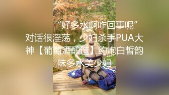  性感模特  淘宝兼职模特为了外快还挺配合得，各种姿势都很会玩哦，美乳丰臀大长腿