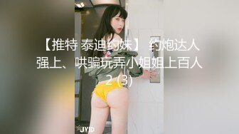 清纯马尾辫嫩妹