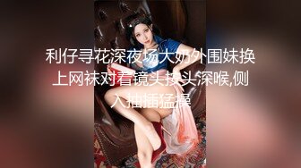 【03年的可可】重磅最美女，大学生在宿舍，校花的身材也是一流，粉穴美乳 (1)