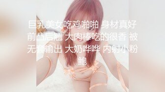 猫爪影像 MSD-166 极品嫩鲍蜜汁喷泉 美乳女友的反差开关