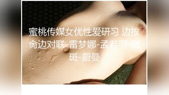 淫妻福利 皮肤白皙肥臀细腰人妻 -短裙无内 绿帽3P视频福利合集 [129V] (64)