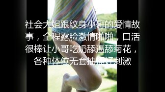 甜美小姐姐真是又勾又撩啊不过瘾再次约到酒店继续操 软软身材情趣光滑黑丝 看了就顶不住，啪啪狠狠抽插碰撞