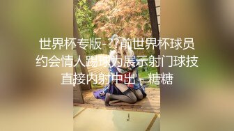 2024.9.15【安防精品】你们的女神被男朋友按着，研究小嫩穴了，上帝视角啪啪