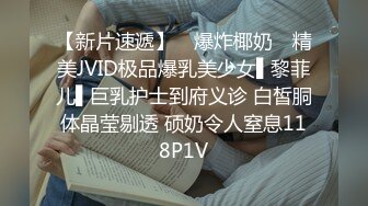 【新片速遞】    商场女厕露脸偷拍超短裙小妹❤️屁眼儿未开发过,谁喜欢拿走