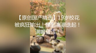 偷拍师范学院附近公厕中学妹露脸尿尿↗️ 轉發   訂閱 解鎖老司機版