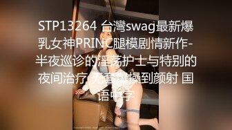 STP32486 蜜桃影像传媒 PME115 和同学结伴轮操爆乳英文老师 孟若羽