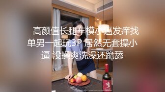 91大奶控佛爺最新作品人瘦奶大的學妹第三次約炮 妹子的身材絕對是極品，狼友戰鬥力不錯 幹到叫不出聲