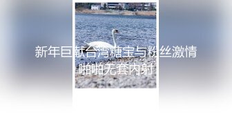 STP22385 麻豆传媒 MD0183 中秋乱伦家族 淫糜性爱总动员 高潮仪式