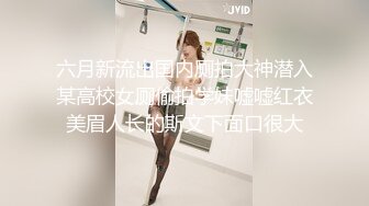 完美露脸的人妻酒店玩三P，全程对白刺激