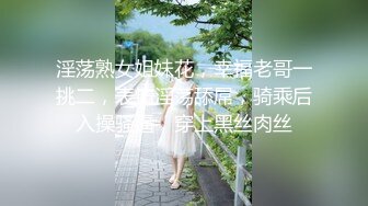 【极品航空??空姐女神】专操空姐推特大神『BMW』空姐制服??黑丝美腿??玩操穿制服的空姐 川航空姐篇 高清720P版