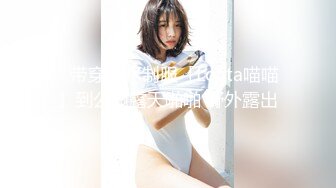 STP19552 极品爆乳G奶【木木森】现役麻豆AV超人气女优沈芯语，极品无毛鲍鱼神奶全裸诱惑授课