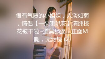 斗鱼极品高颜值主播【温情】比基尼内内诱惑大长腿，超美