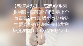 《老公是我的》女同性恋情景剧普通话对白 饥渴正妹穿着丝袜相互殴打 捆绑 床上互蹭身体 蹂躏捆绑