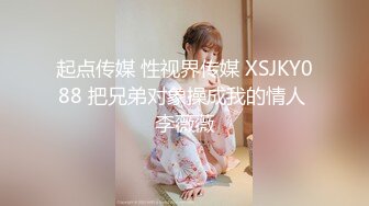 【最新封神??极品性爱】乱伦大神『乱伦小子』新作&gt;爆菊内射18岁爆乳坦克女友 情趣内衣?高跟鞋这样的骚货你们喜欢不